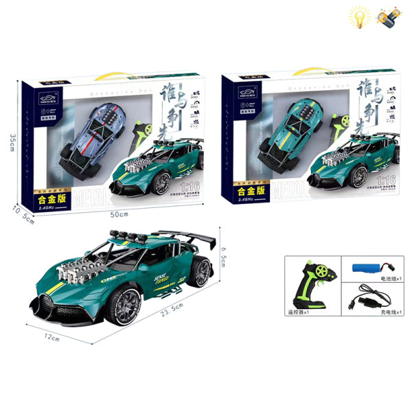 007412 Металлическая радиоуправляемая машина с аккумулятором