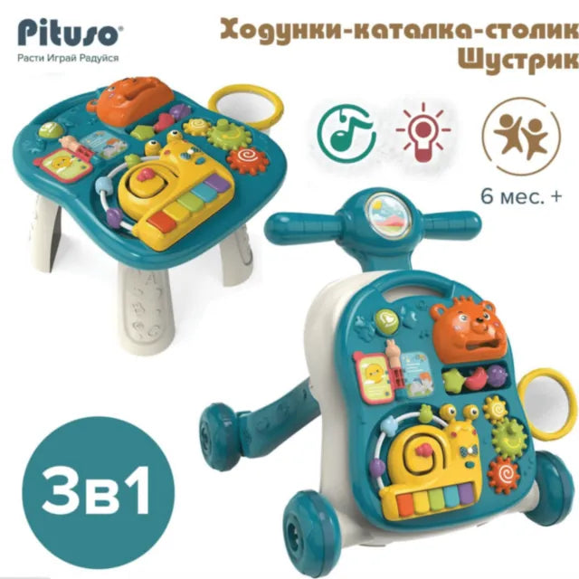 Centru Educativ Verde 3-în-1 pentru Copii - Plimbător, Masă de Joacă și Activități Interactive 22752 tt