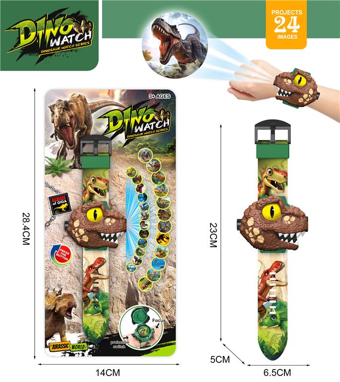 Электронные проекционные часы Velociraptor JD999-29A