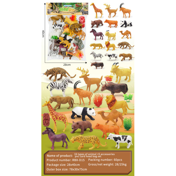 008205 Набор животных 16 предметов