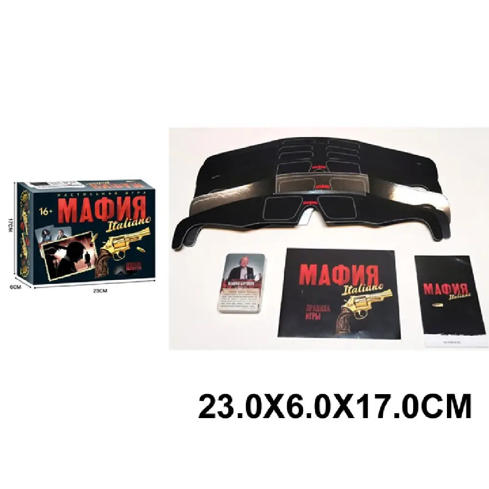 (18917) Групповая игра «Мафия»