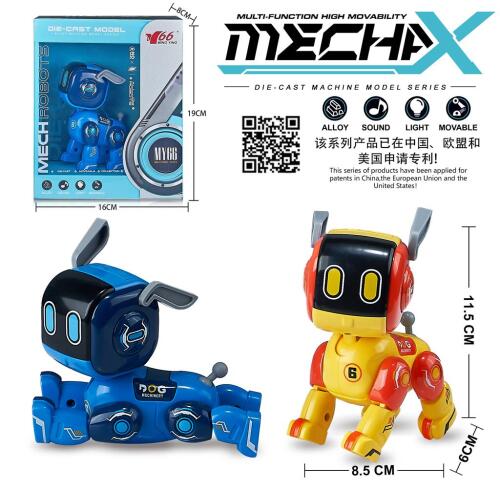 Механическая игрушка для собак MY66-J1209