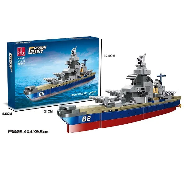 Constructor (235pcs) 61925