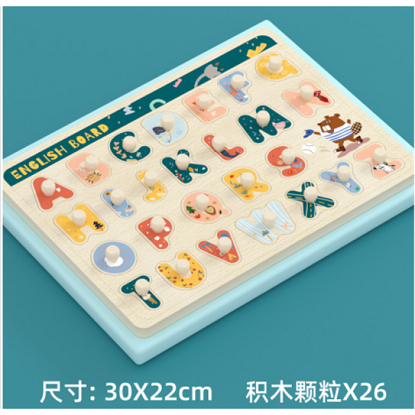 008070 Sorter din lemn - Alfabet