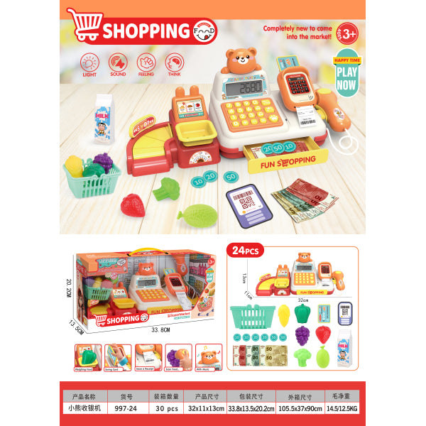 008859 Set aparat de casa cu muzica si lumini