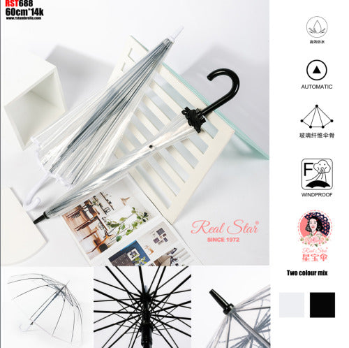 Прозрачный детский зонт 60 см, 688