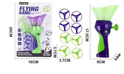 FARFURIE ZBURATOARE CU LANSARE PRIN SFOARA, 75808