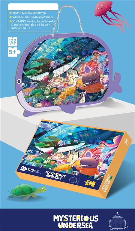 Puzzle rama foto Lume subacvatica, 122 piese, 88867