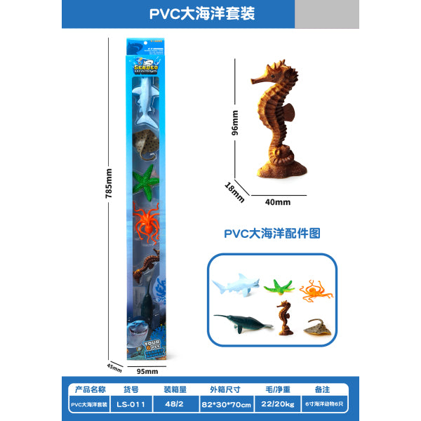 008607 Set animale marine 6buc