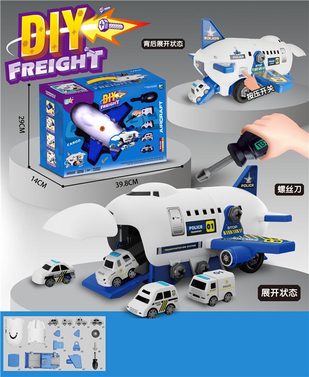 Avion de politie cu catapulta, asamblare si depozitare, 269-130