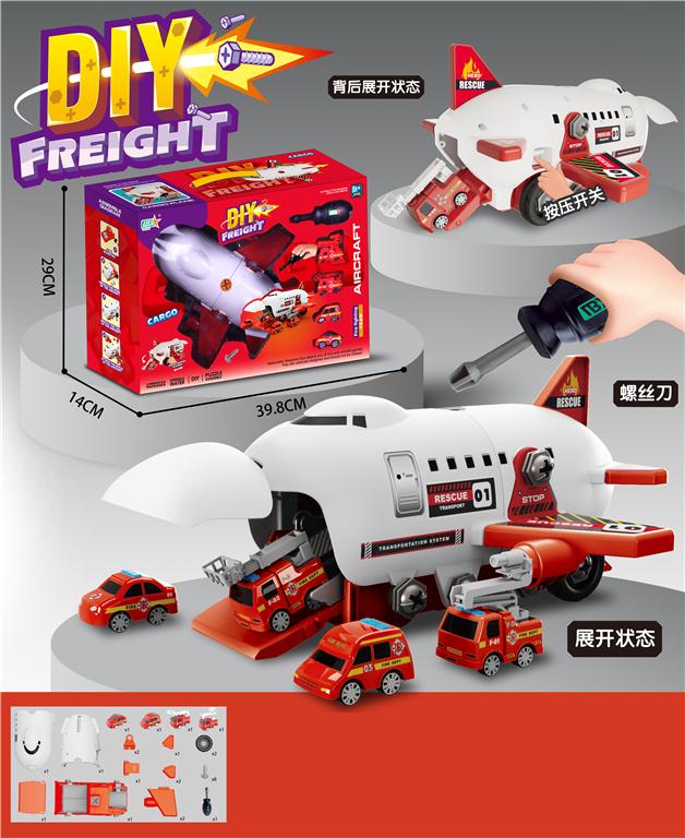 Пожарный самолет с катапультой, сборкой и хранением, 269-129