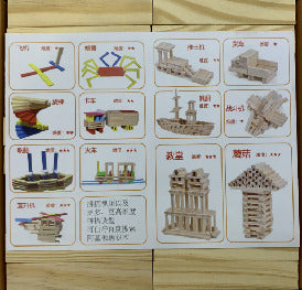 009372 Деревянная логическая игра