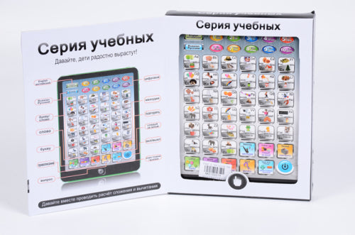 Электронный образовательный планшет на английском и русском языках, 2101ER