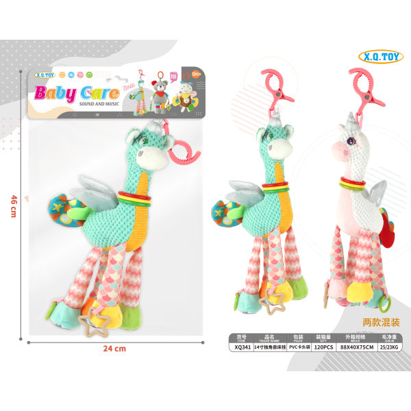 009506 Игрушка для коляски