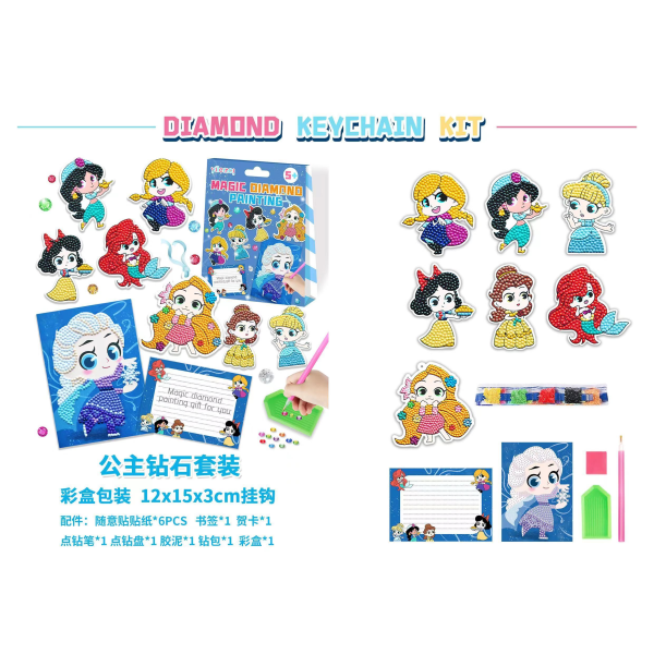 009490 Набор для творчества - Мозаика с бриллиантами