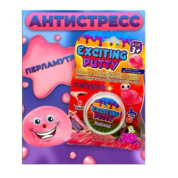 Slime (perlat) 73956
