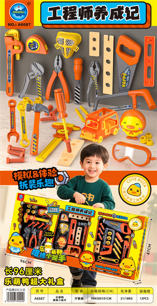 009854 Set instrumente