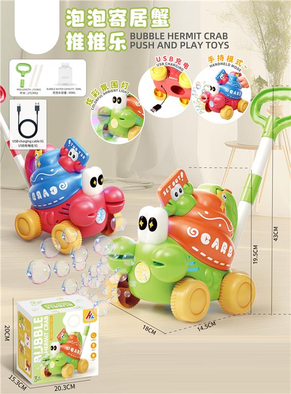 Crab-impingator cu bule de sapun, lumini, muzica, cablu USB, 8537