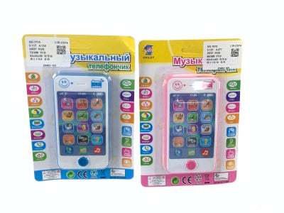 010119 Jucarie muzicala Telefon Rus