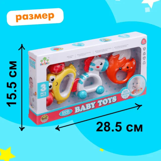 Set Zornăitori Colorate pentru Bebeluși cu 3 Piese 15109 tt