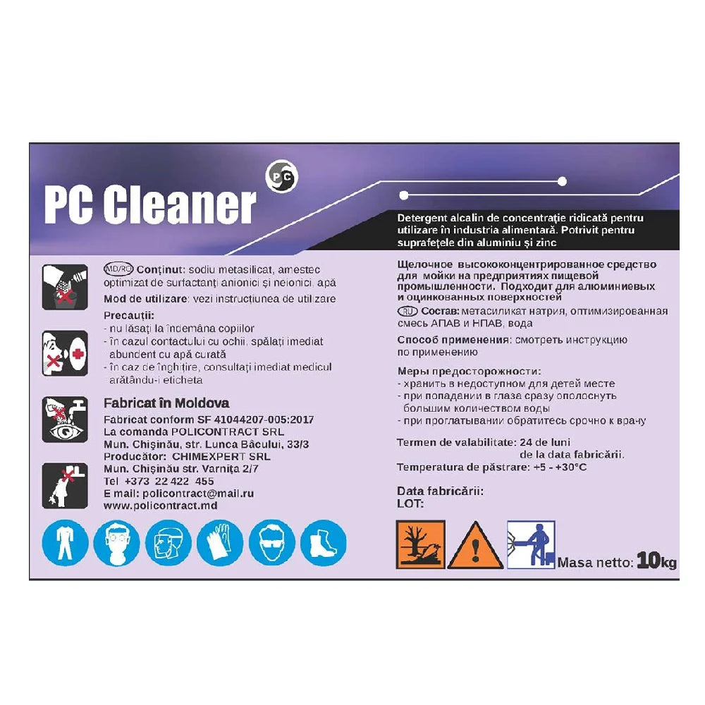 Жидкое моющее средство для чистки бассейна PC Cleaner, 1 кг (PC Cleaner)