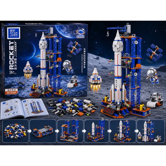 Set de construcție rachetă spațială cu turn de lansare și accesorii D2510-1401