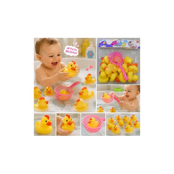 Игрушки-уточки плавающие для ванны D2510-1755