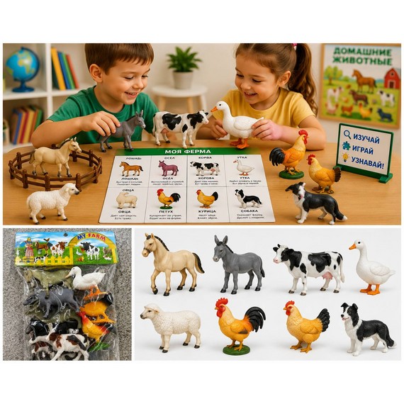 Set Figurine Animale Domestice de Fermă D2510-1729
