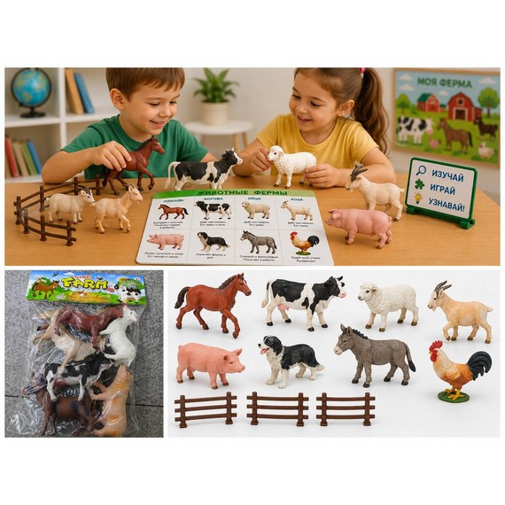 Set Figurine Animale de Fermă pentru Învățare și Joacă D2510-1728