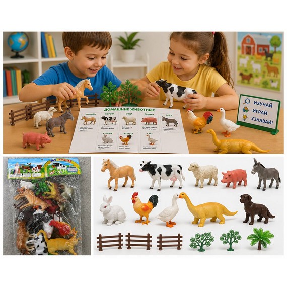 Set Figurine Animale de Fermă cu Accesorii și Gard D2510-1727