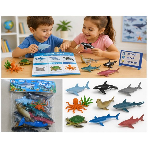 Set Figurine Viețuitoare Marine din Lumea Subacvatică D2510-1722