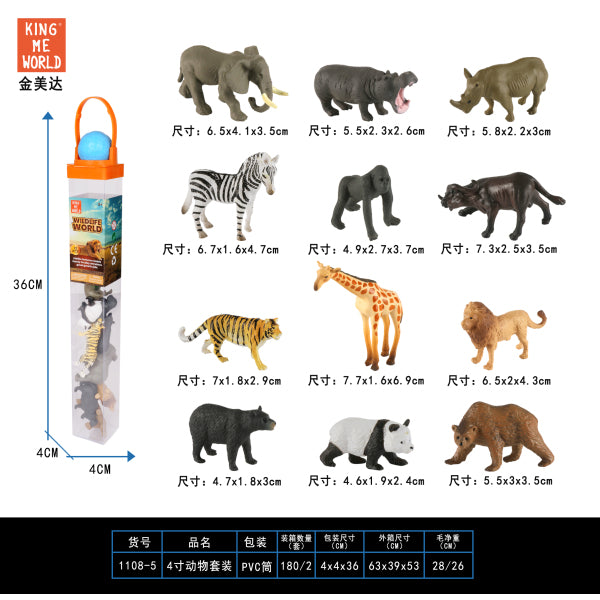 010247 Set animale