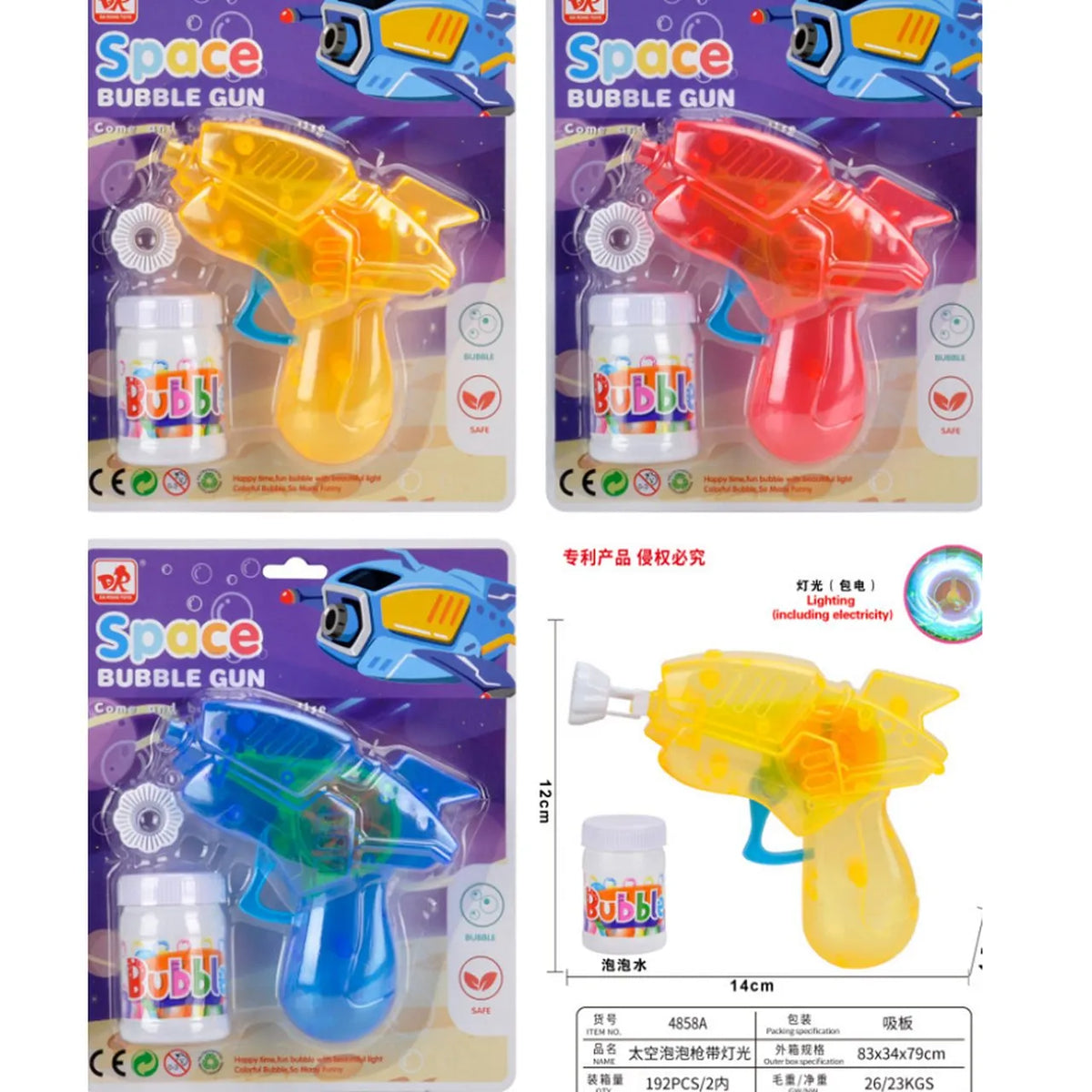 Pistol cu bule de sapun 75157
