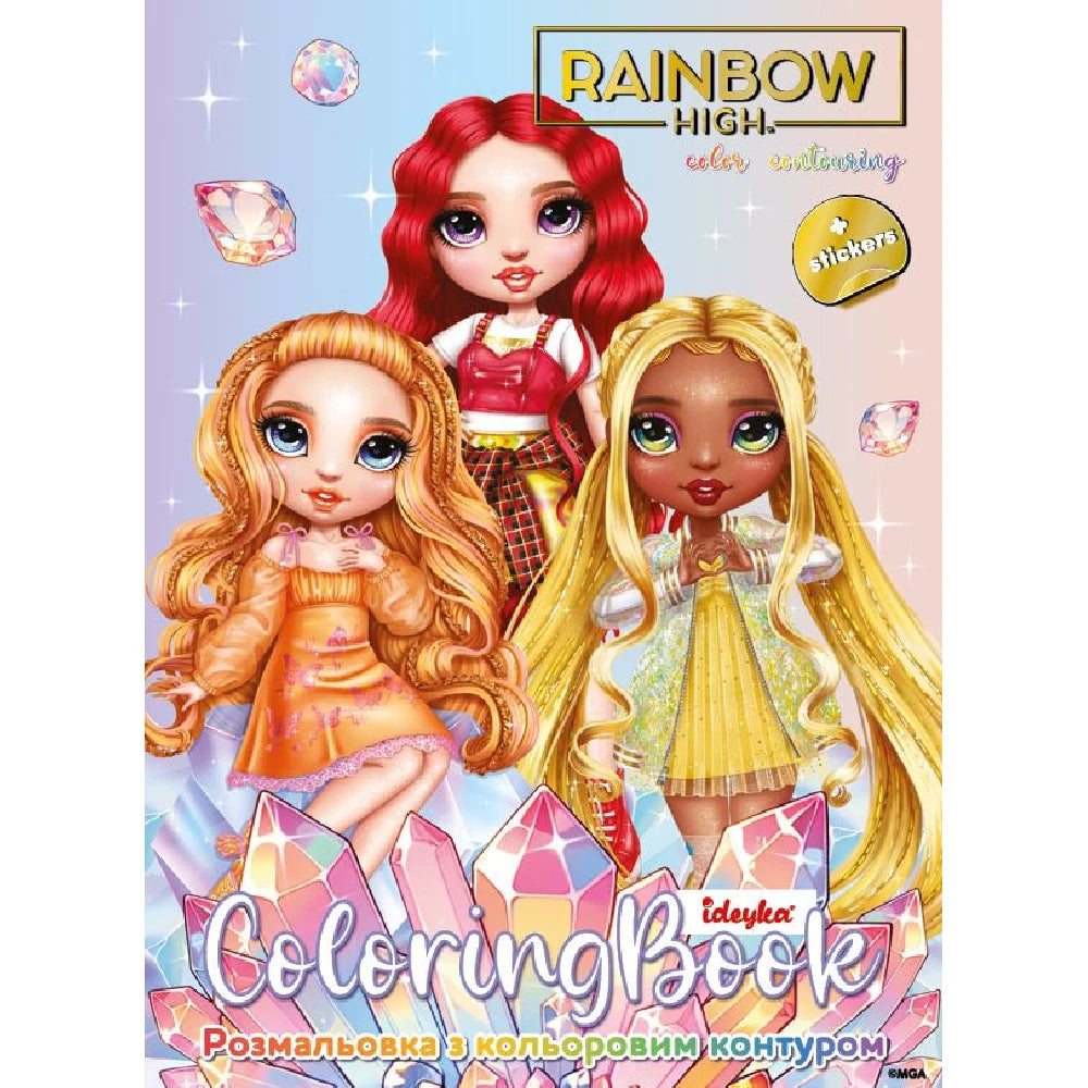 Carte de colorat cu autocolante și activități Rainbow High Bright Crystals, Ideyka (LCB49)