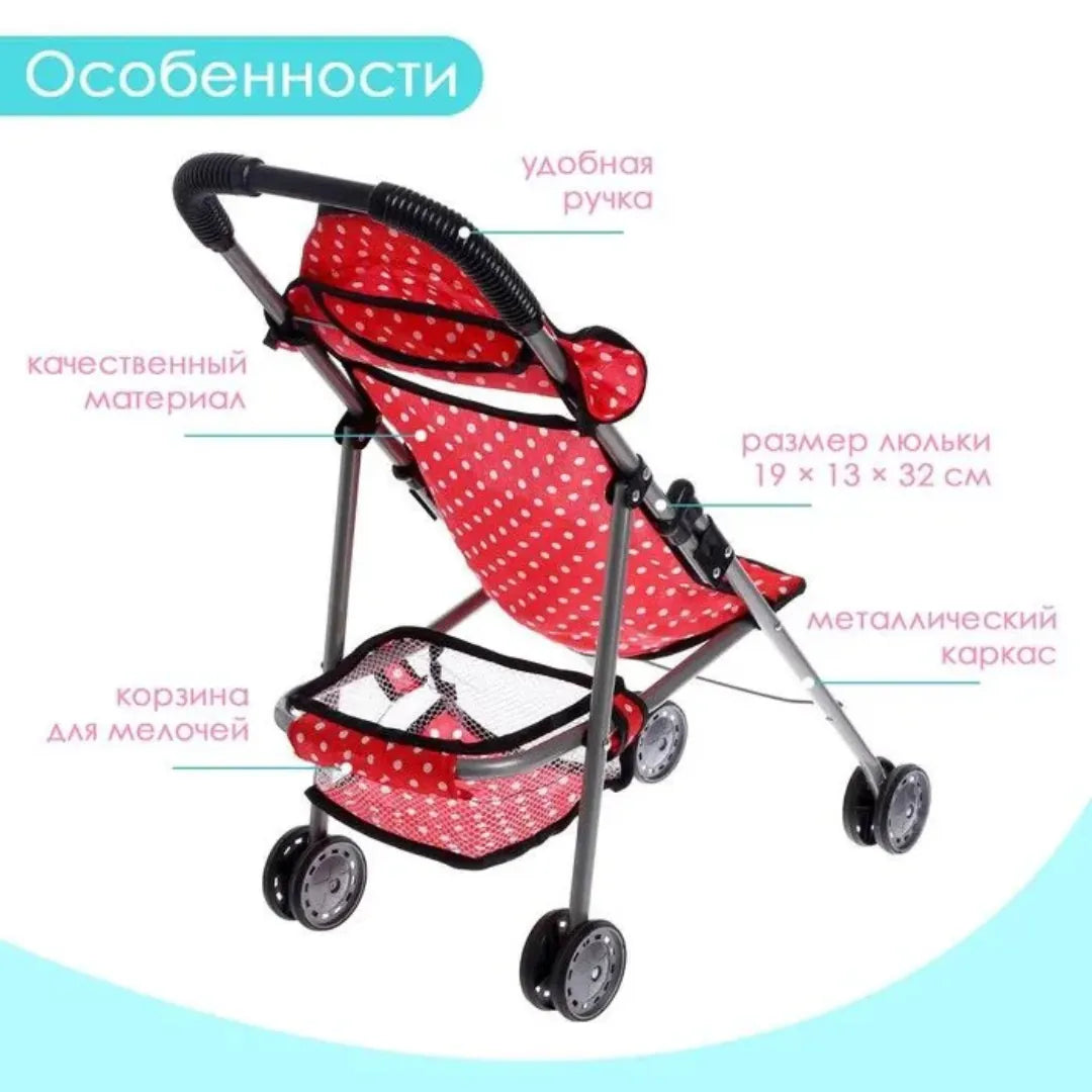 Cărucior pentru Păpuși cu Design Elegant și Cadru Metalic 21632 tt