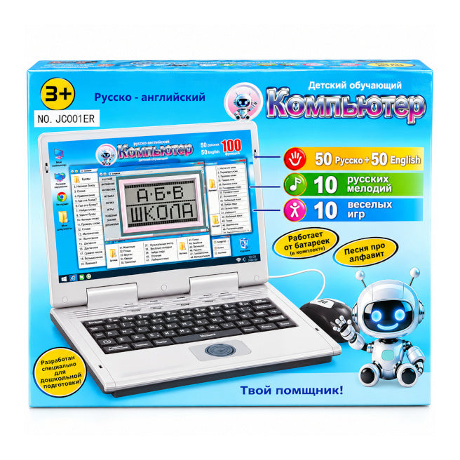 Calculator educativ pentru copii, engleză-rusă, albastru, cod 10567a