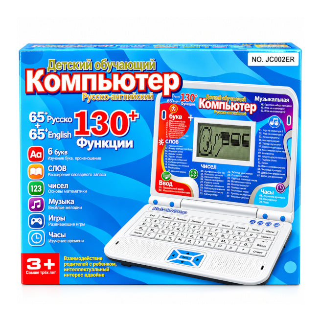 Calculator educativ pentru copii, engleză-rusă roz, 130+ funcţii, cod 10569a
