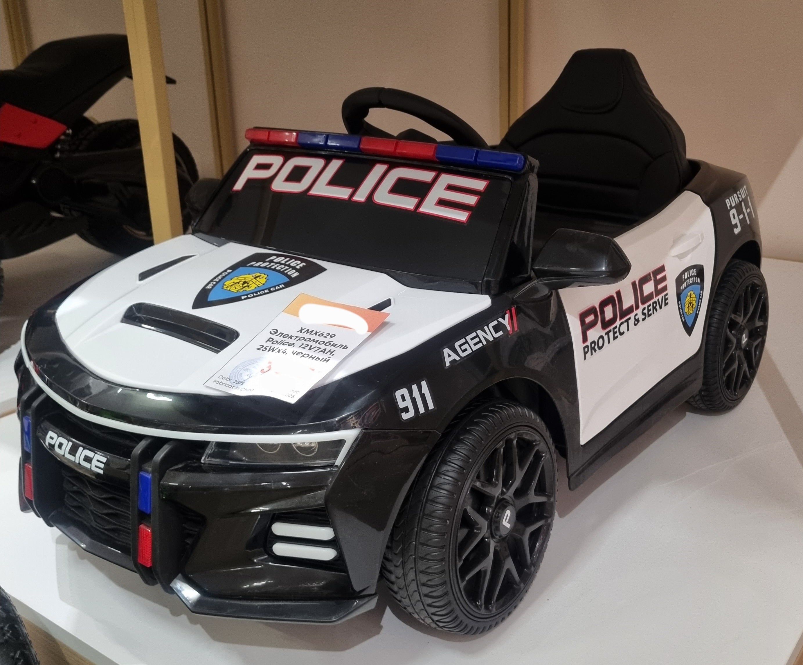 Mașină electrică cu acumulator MX629