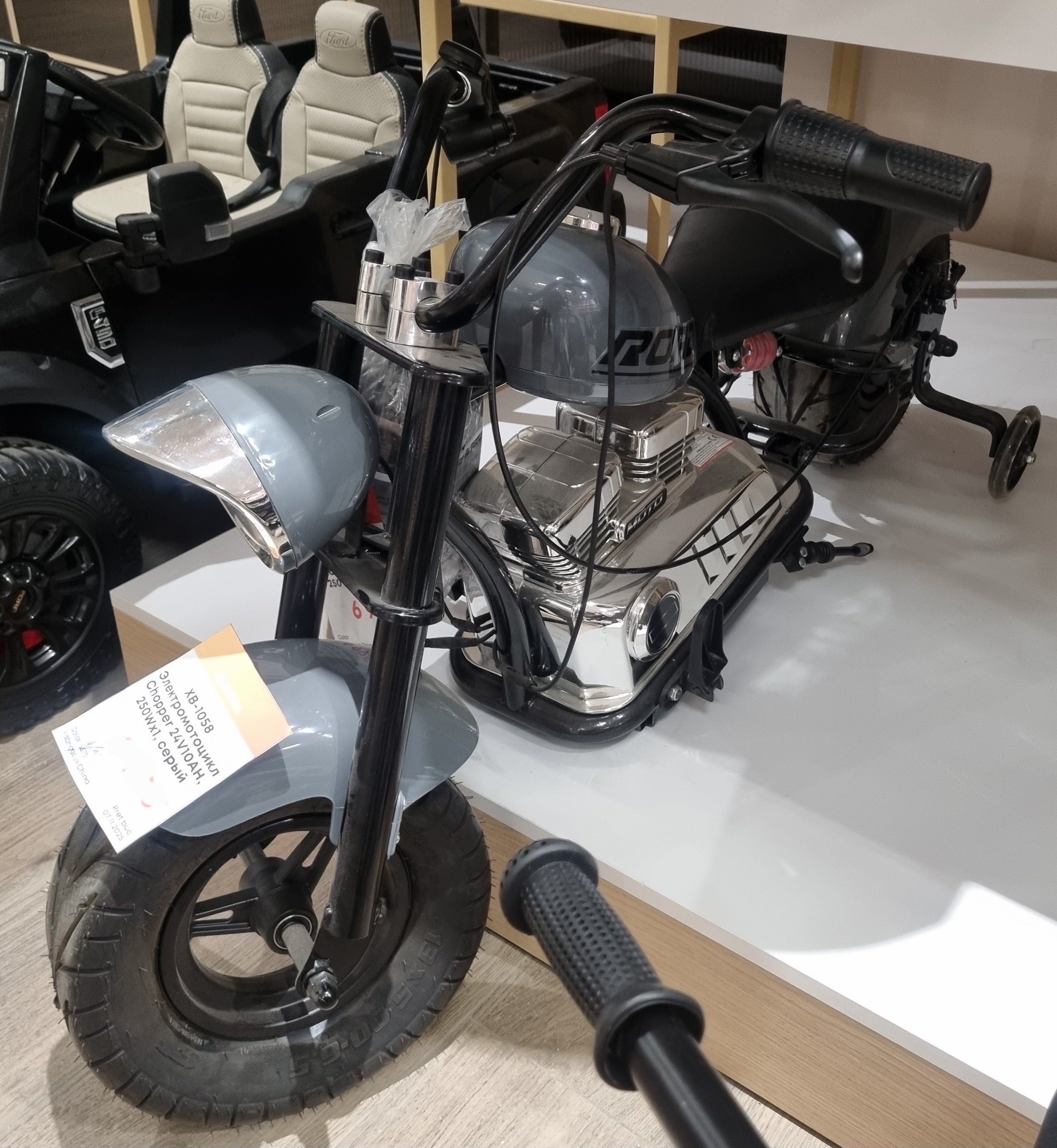 Motocicletă electrică pentru copii Ramiz Chopper Warrior 2x18, culoare gri închis, model PA.XB-1058.SZA