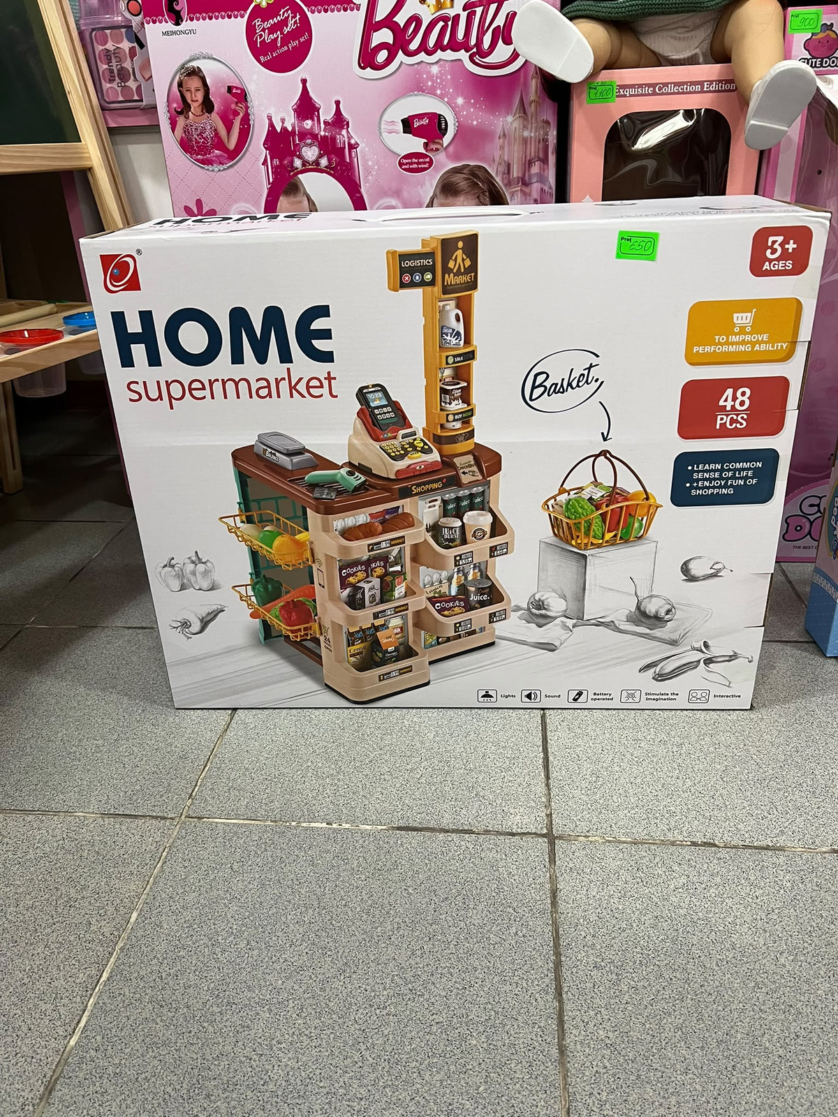 (68541) Супермаркет с продуктами питания и другими товарами