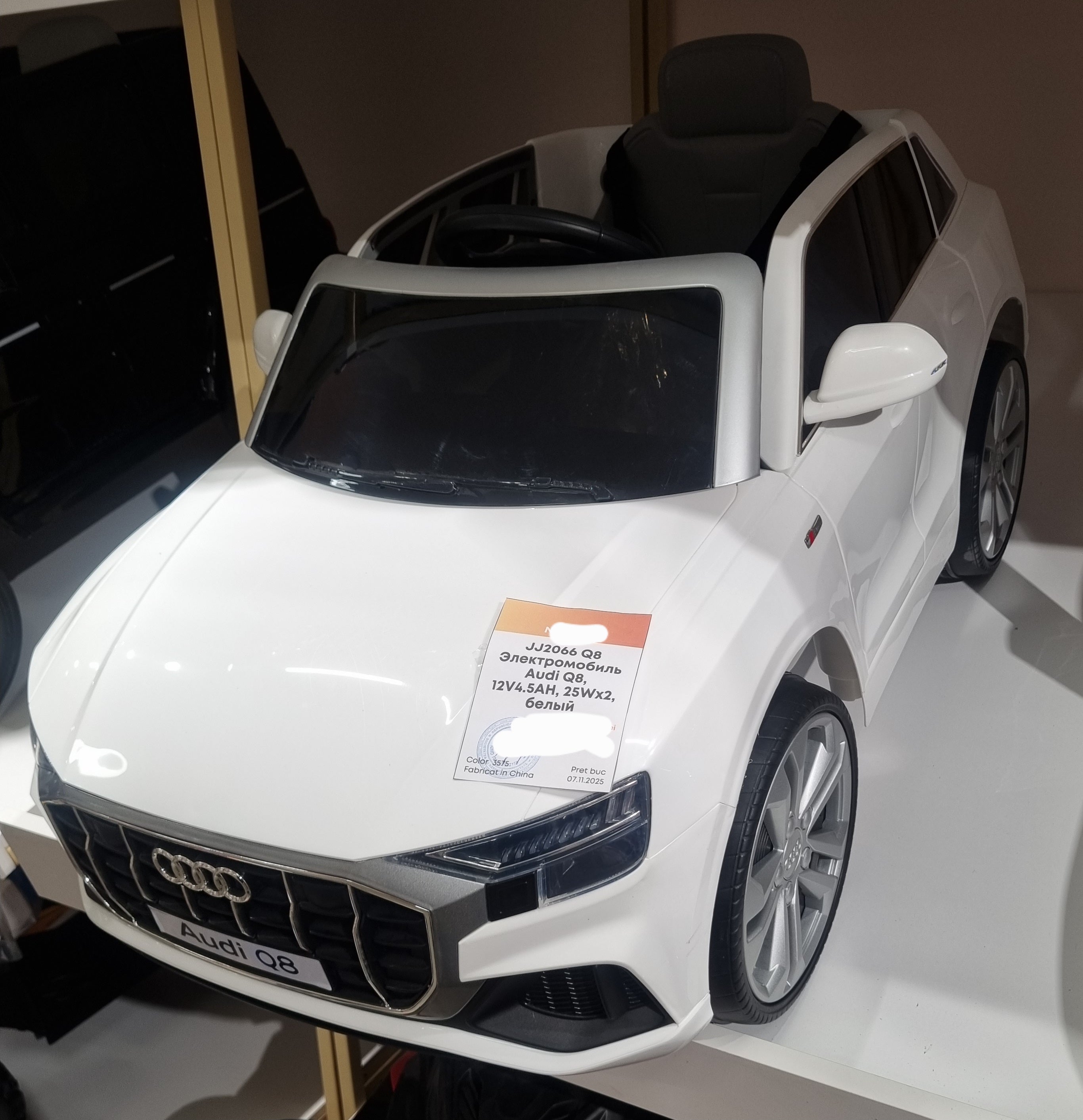Mașina electrică AUDI JJ2066 Q8