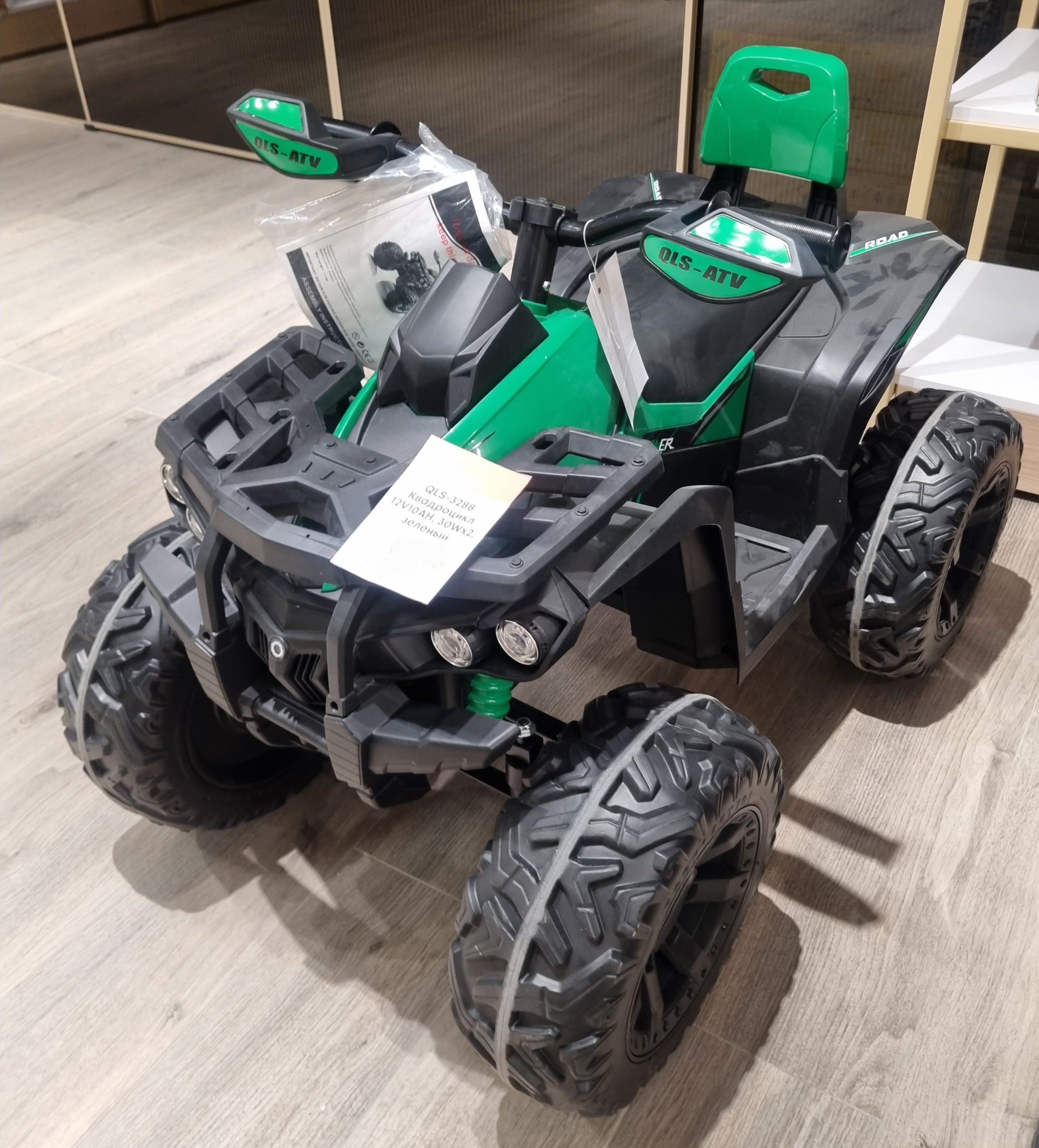 ATV electric Lean Cars Quad QLS-3288 (Green)