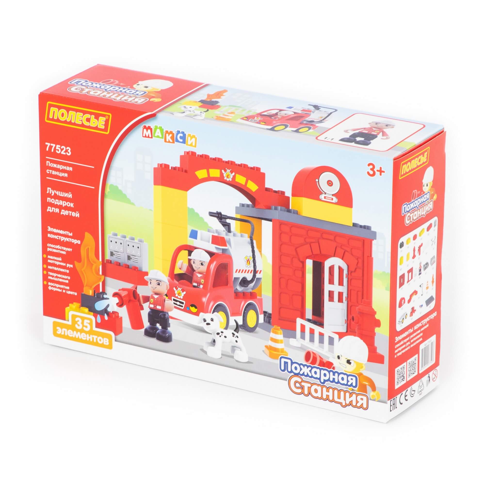 Constructor „Maxi” – „Stația de pompieri” (35 elemente) (în cutie) (Polesie) art. 77523