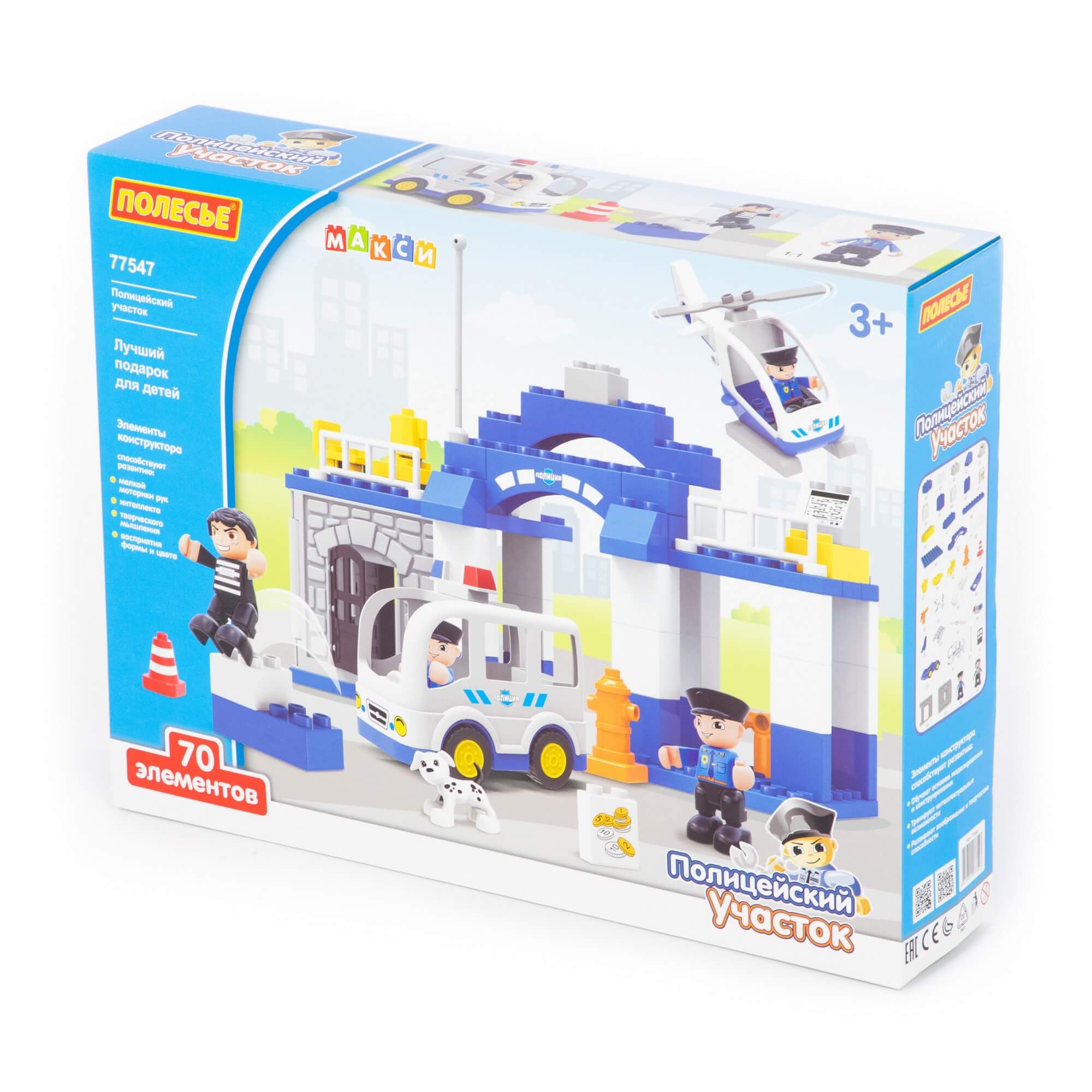 Constructor „Maxi” – „Secția de Poliție” (70 de elemente) (în cutie) (Polesie) art. 77547