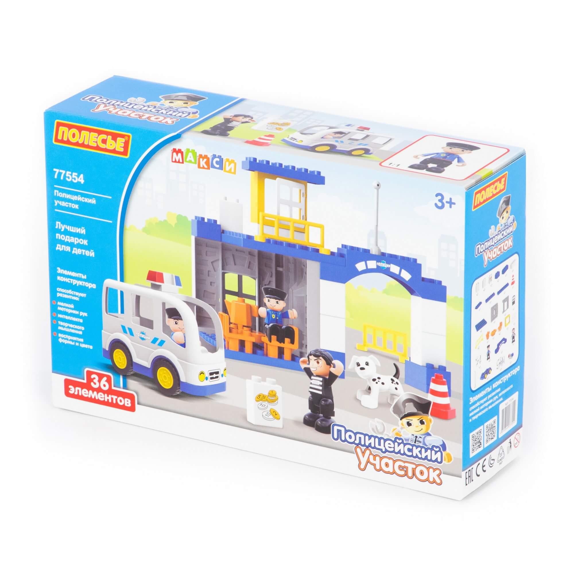 Constructor „Maxi” – „Secția de Poliție” (36 de elemente) (în cutie) (Polesie) art. 77554