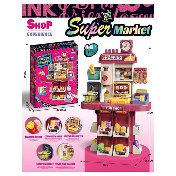 Supermarket, art.MKU846833