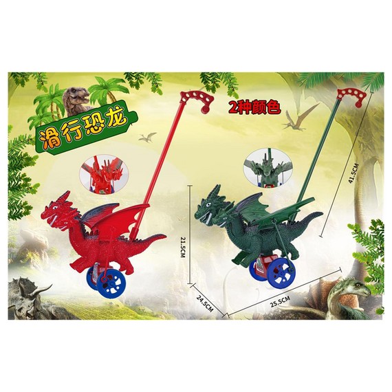 Игрушка «Тяни и толкай» арт. MKU850640