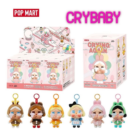 Cry Baby pret 1buc D255-2304