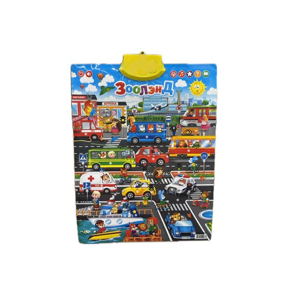 Poster „Zooland“ D2410-1627