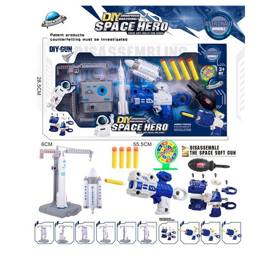 Blaster MKU987602